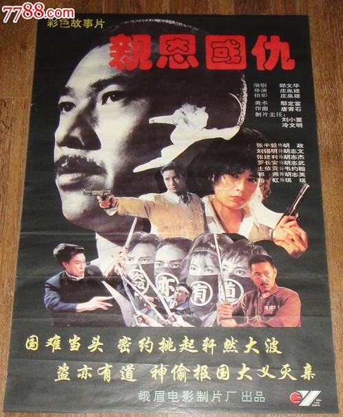 联合神学院学士毕业证